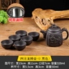 Square Dragon Bottle + 6 Large Cups Black