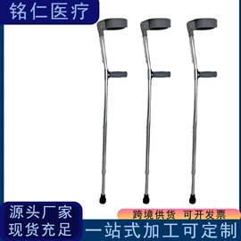 保健器具配件;登山/滑雪杖;其他运动护具