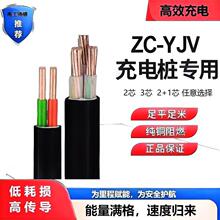 ��늘�7Kw������ȼZC-YJV��ȼ2о2*6+1о3о6ƽ����|����Դ����