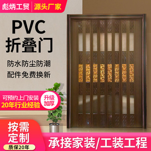 pvc折叠门卧室隔断中式浴室简易伸缩隔音厨房厕所卫生间推拉门-阿里巴巴