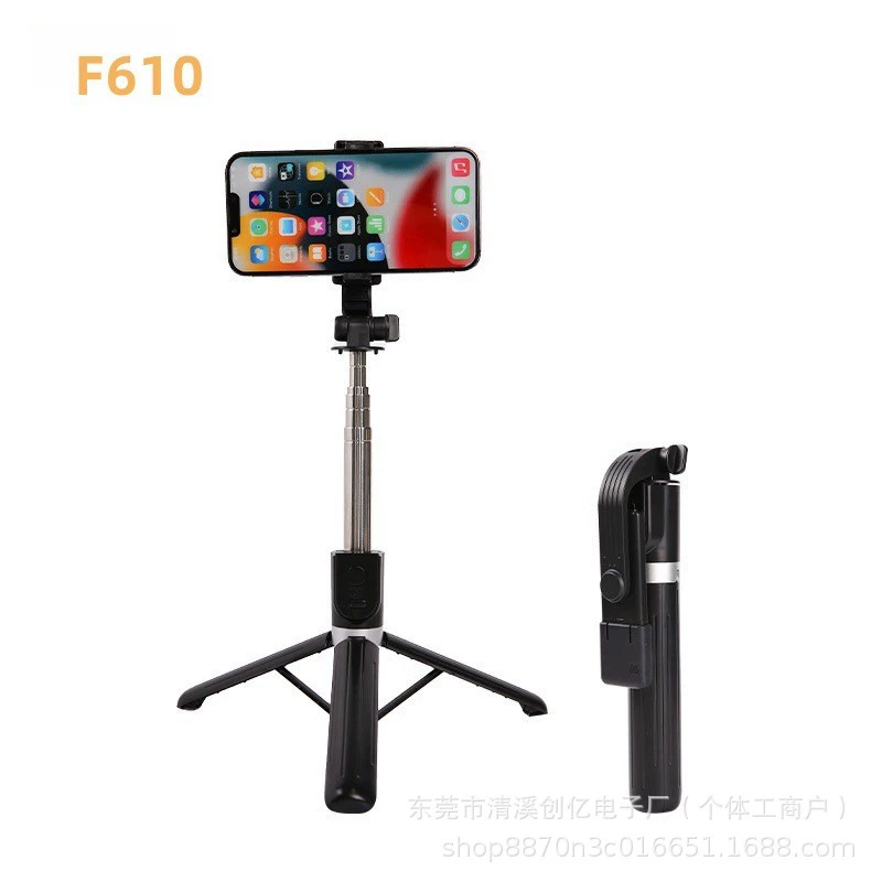 Tripod, remote control, fill light, universal tubing, bluetooth