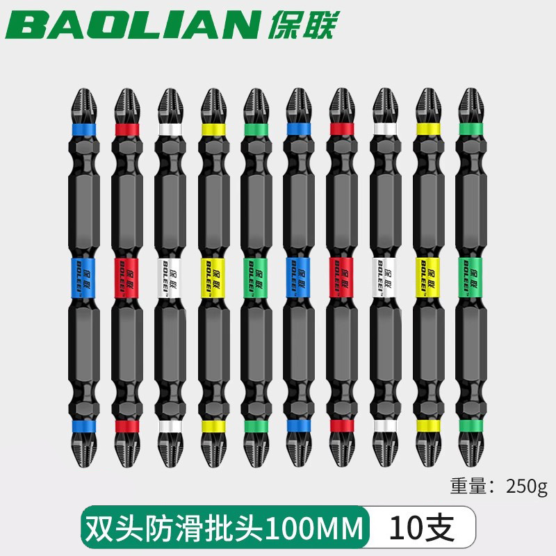 保聯クロスヘッド滑り止め磁気リング電動ドライバー風ロットマント工具六角セット衝撃ハンドドリル|undefined