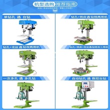 3032fuZ3040u荴Z3050ҺioCеu荴Ϲ̴