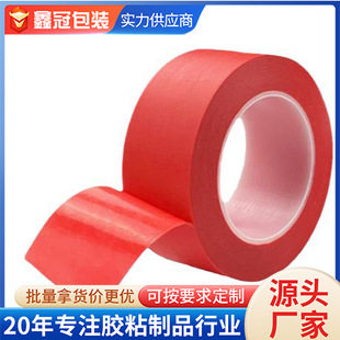 ��ճ�tɫ���y���z�����l�͸ߜ��Ժÿ����ڱ����y�zPET�ͺ����y��