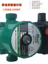 ����ˮ������ʽ��ůѭ�h��ů���ů�tů��Ƭ�ܵ������ß�ˮ��