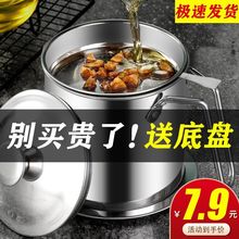 304不锈钢油壶加厚家用厨房过滤网大容量滤渣储油回油杯过滤中高