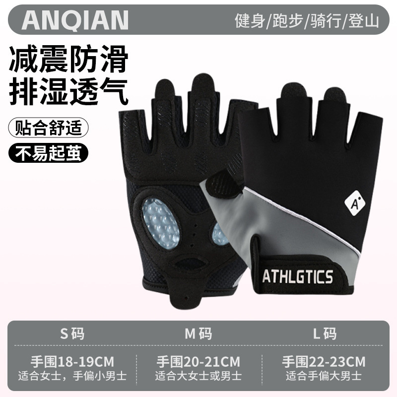 Anq-oj57-black gray [newly upgraded all-round protection] / S