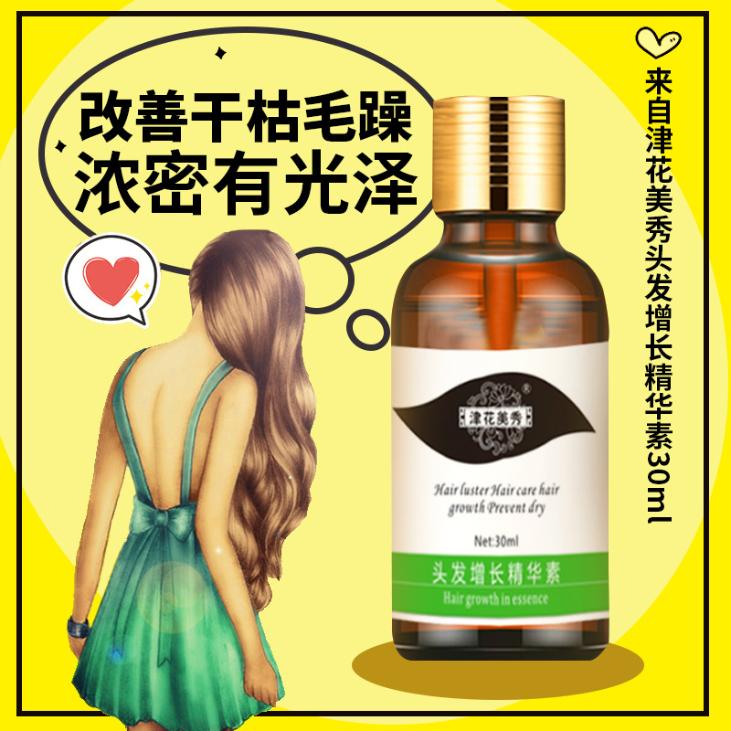 Hair oil for scalp, serum, medical nutritive solution for curly hair, hair locks, hair breakage prevention 2