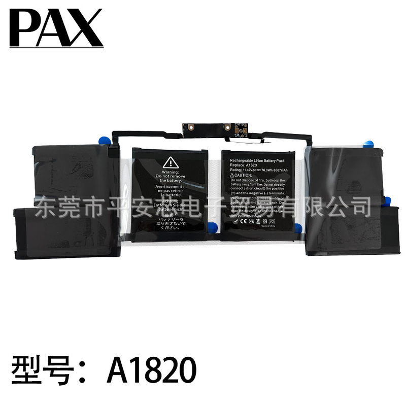Suitable for Apple laptop MACBOOK PRO 15inch A1707 A1820 battery MLH32 H42
