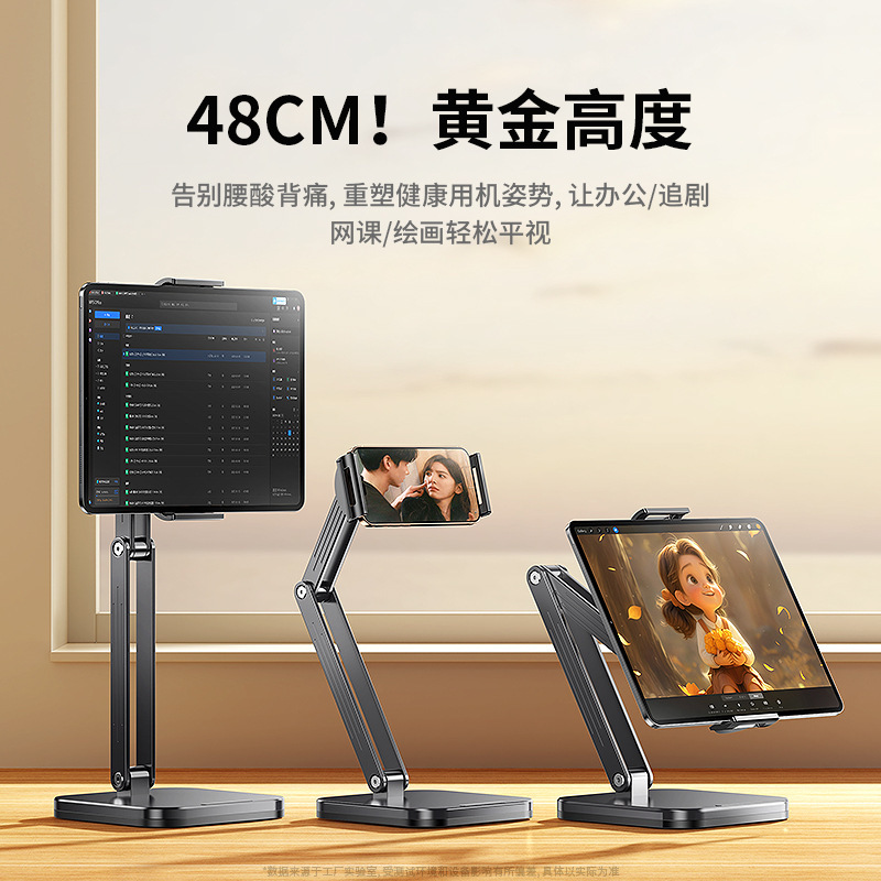 タブレットスタンドデスクトップアルミ合金適用ipadコンピュータサポートクリップ生中継専用折り畳み怠け者携帯電話スタンド|undefined