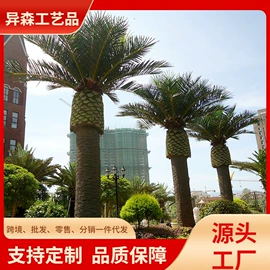 仿真绿植;仿真盆栽;永生花