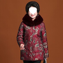 老年人羽绒服女加厚老太太大码中长款奶奶装冬装外套可拆内胆大码