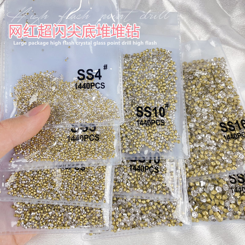 美甲钻饰捷克尖底圆钻混彩水钻立体堆钻填缝钻奥钻指甲装饰品星空