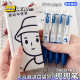 Taco pocket pen red blue pocket pen press gel pen 0.5 black brush pen quick dry student pen press