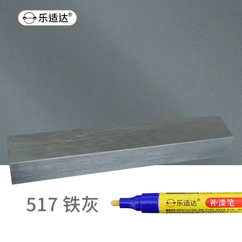 Aluminum Alloy Scratch, Huizhong - 517-iron-gray
