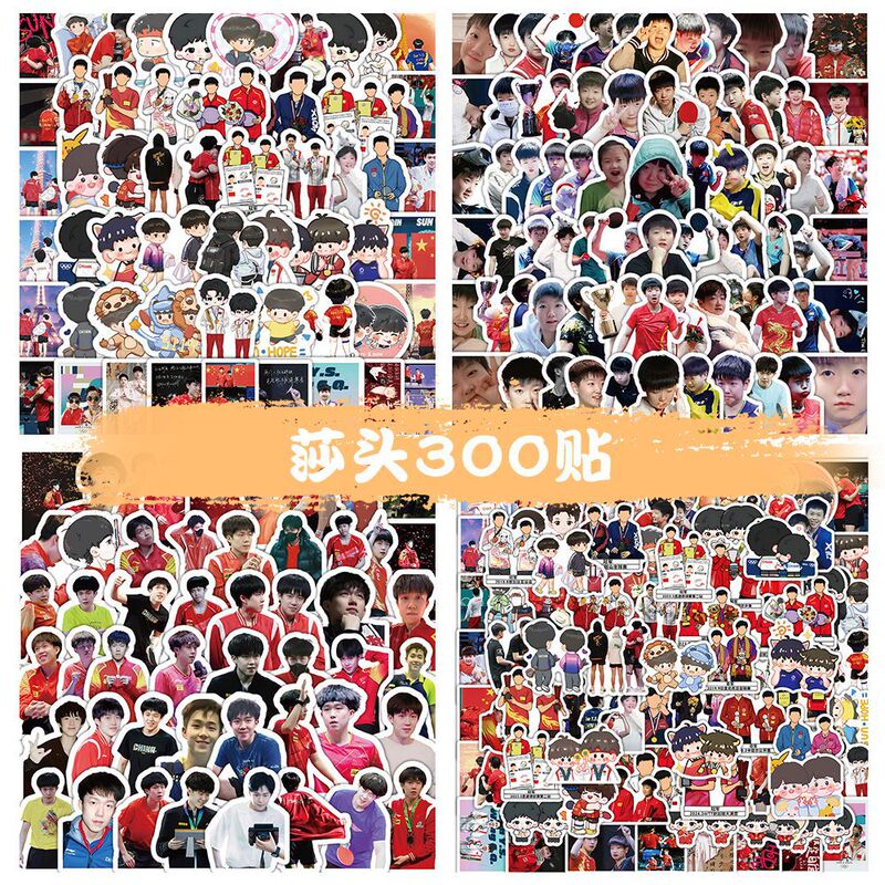 103 new table tennis mixed double champion sun yingsha Wang chuqin stickers mobile phone cup refrigerator decoration stickers 103 new table tennis mixed double champion sun yingsha Wang chuqin stickers mobile phone cup refrigerator decoration stickers