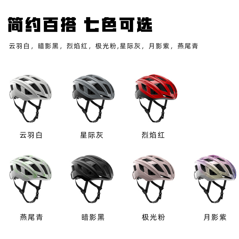 ENLEE 自転車乗馬プロフェッショナルヘルメットロードバイクオールインワン通気性安全ヘルメットユニセックススポーツ用品|undefined