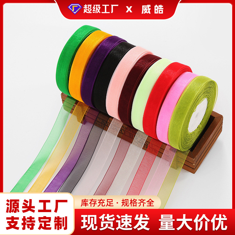 1.5cm Chiffon Ribbon Crocheted Hat DIY Handmade Transparent Snow Gauze with Packaging Transparent Gauze Strip Wholesale