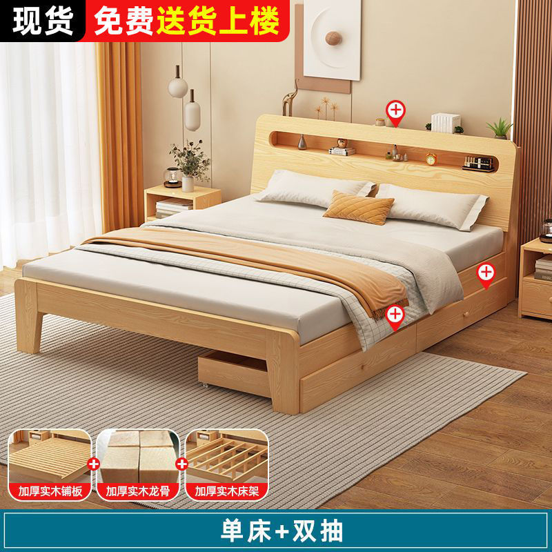 Fábrica directa moderna simple económica doméstica 1.2m marco de cama individual 1.5m cama doble 1.8m alquiler