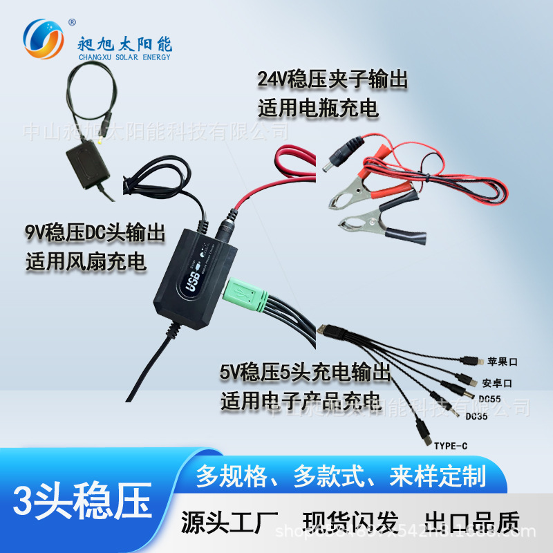 Panel solar transfronterizo de 30w 5 - 24v placa de carga solar de voltaje estabilizado, batería de ventilador de teléfono móvil adecuada para carga