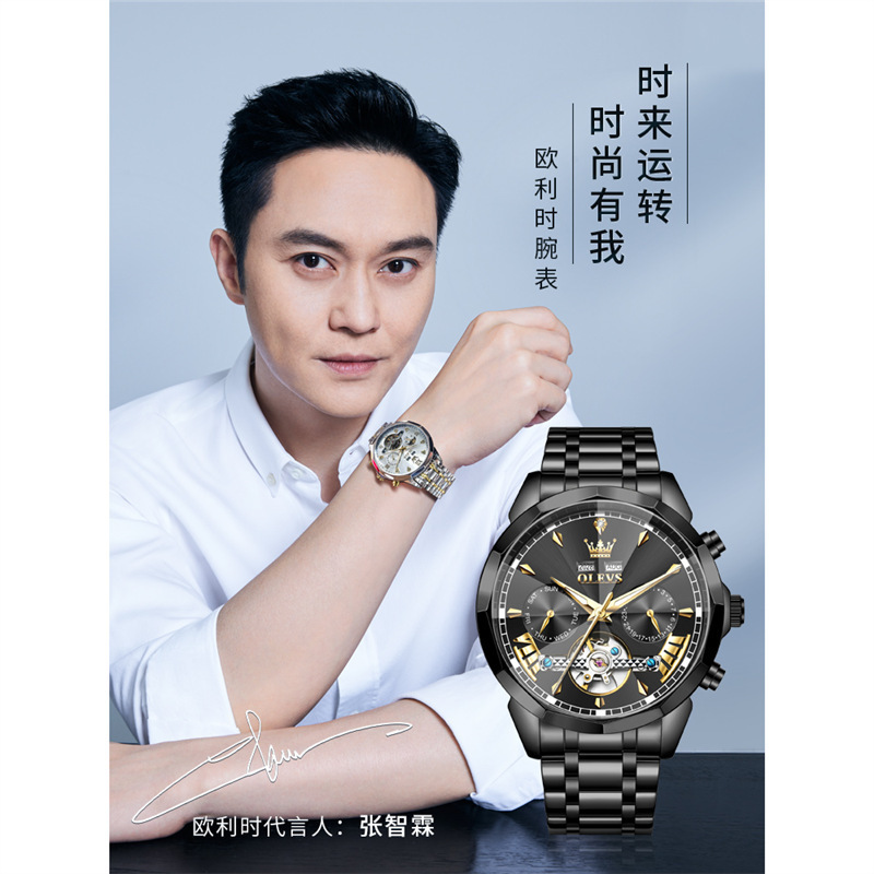 Swiss Genuine Brand Men's Watch, Men's Mechanical Watch, Fully Automatic Black Warrior Hollow-Out Waterproof Business Watch, Top Ten Swiss Genuine Brand Men's Watch, Men's Mechanical Watch, Fully Automatic Black Warrior Hollow-Out Waterproof Business Watch, Top Ten