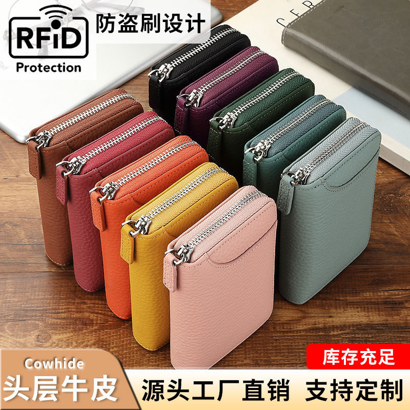 Women's Genuine First-Layer Cowhide Multifunctional Bus Card Coin Purse Anti-Theft Card Holder Coin Pouch Card Holder