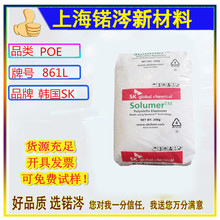 POE �n��SK 861L ���g�� Ь� 늾���| ������Ʒ ������ ���b