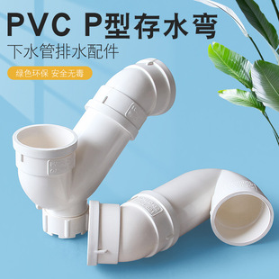 PVCˮ�ܴ�ˮ�� ��ˮ�ܷ����^�o��P����ˮ�����50 75 110 160