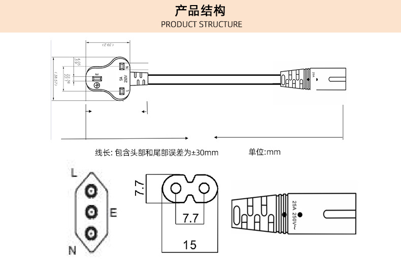 英国插头电源线