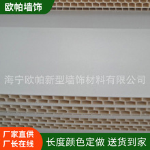 600蜂窝孔商用家装室内加工墙面仿大理石石塑板批发石纹轻奢风
