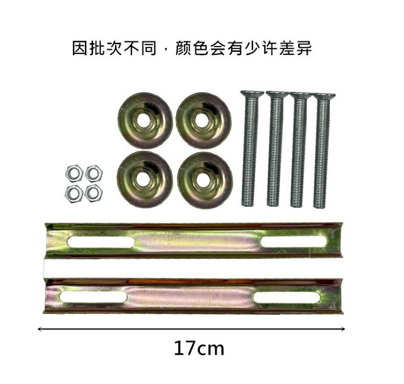 Motorcycle takeaway strip rear shelf motorcycle tail box bottom plate fixed strip electric car tail box fixed strip