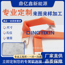 鼎亿鑫标准孔位铜软连接 方形锂电模组储能电源导电软铜排现货
