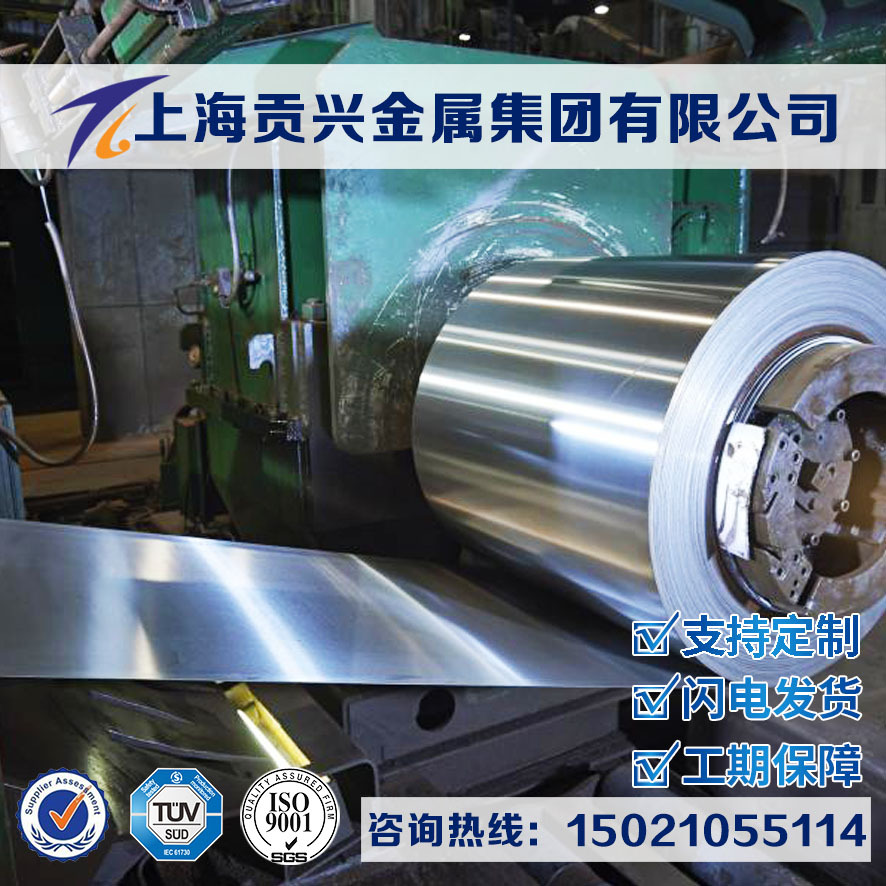 供应N10276高温合金板N10276圆棒N10276钢带N10276钢管规格齐全