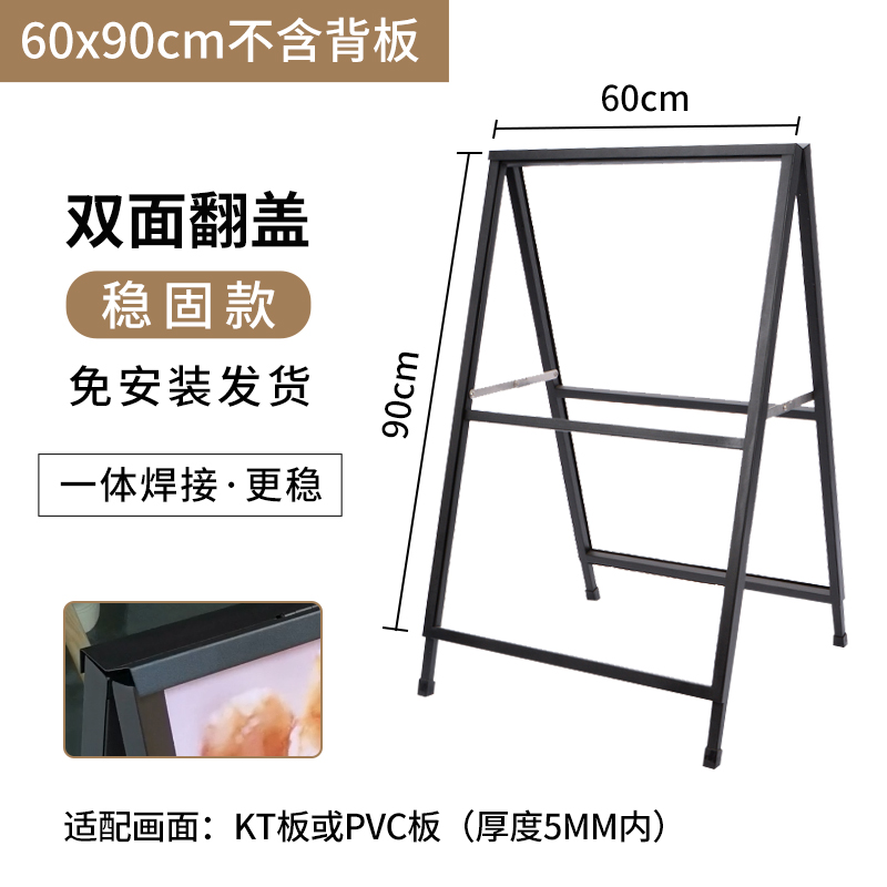 [일체형 보강 및 용접] 60*90 양면 플립 커버, 설치 불필요