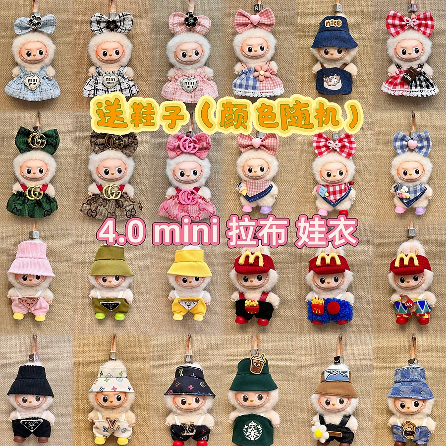 Only Clothes Suitable for the 4Th Generation Mini Version of Labubu 4.0 Baby Clothes Mini Version Labubu Fourth Generation Clothes Bottom Password