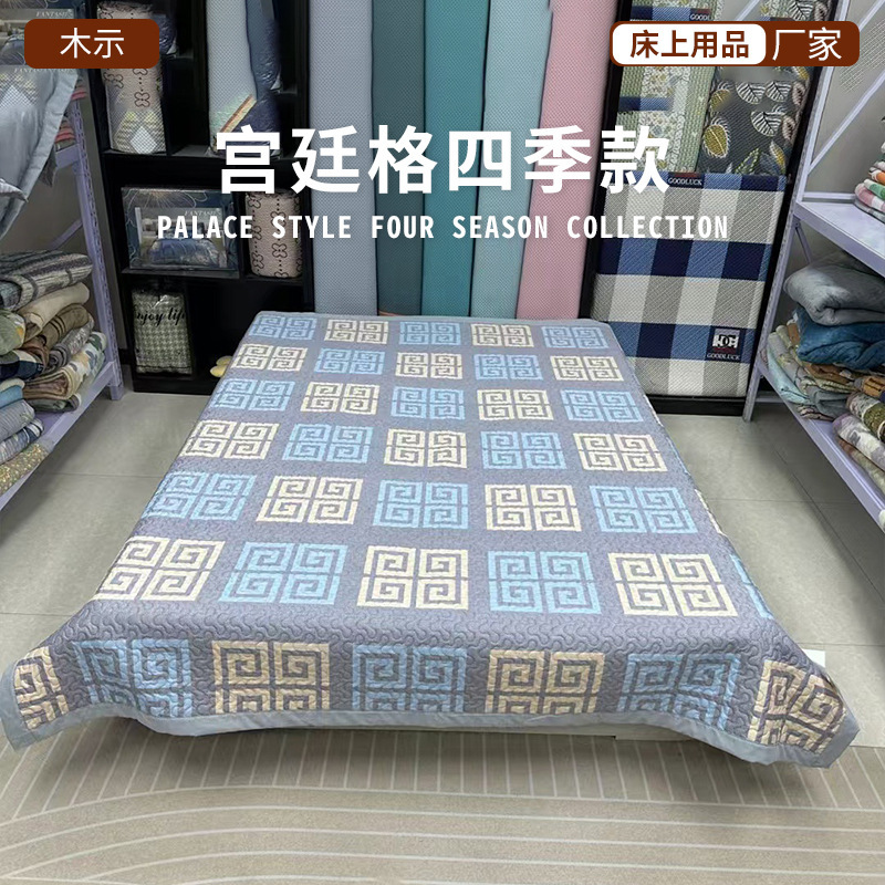 宮廷格90 * 220cm水洗い原綿ベッドカバーは四季型ソファーマット学生寮マットレスの窓マットを厚くした|undefined