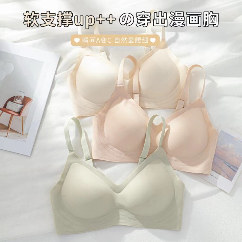 Cartoon Chest Underwear Women's Small Chest Gather-up Seamless Thin Soft Support Breast Collector Anti-sagging Upper Support Adjustable Bra