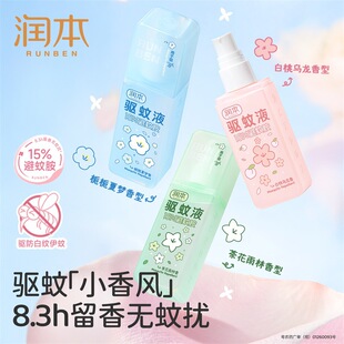 ������Ç��F���ð����Һ��������x���Ç��F��¶ˮ��Շ��F75ml