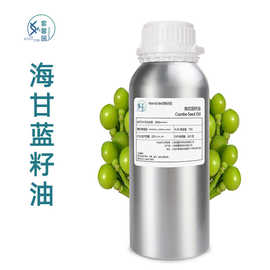 紫馨园进口「海甘蓝籽油」CRAMBE SEED OIL 油脂轻滑 资质齐全