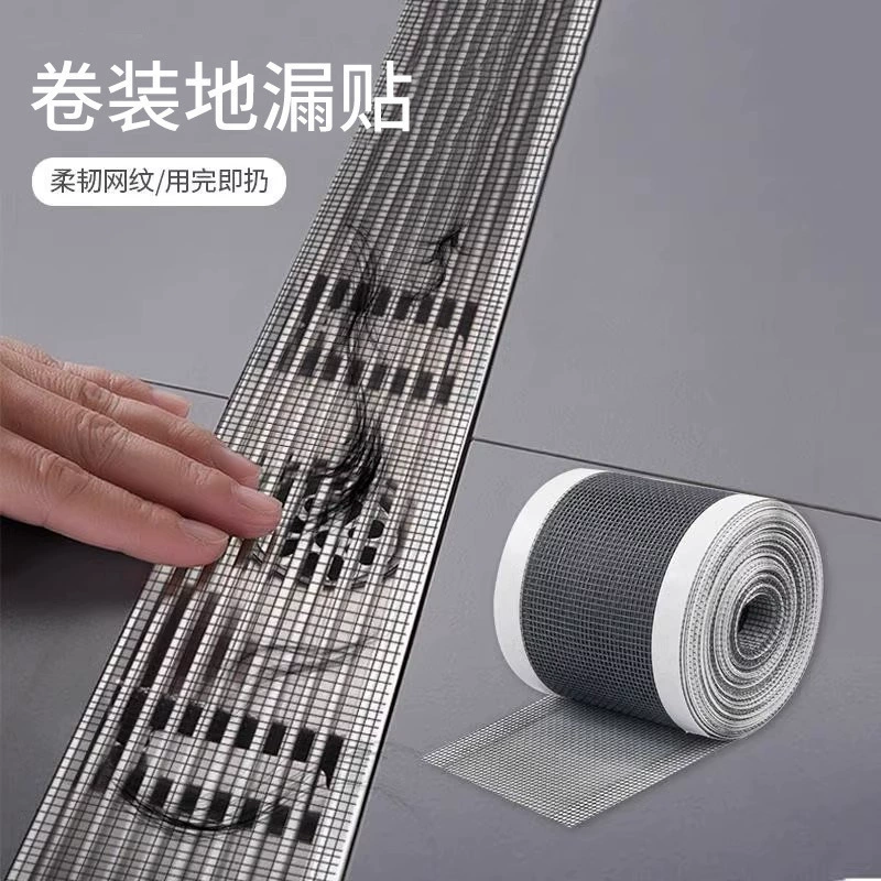 Трансграничная прямоугольная наклейка для пола Одноразовая самоклеящаяся сетка для фильтра