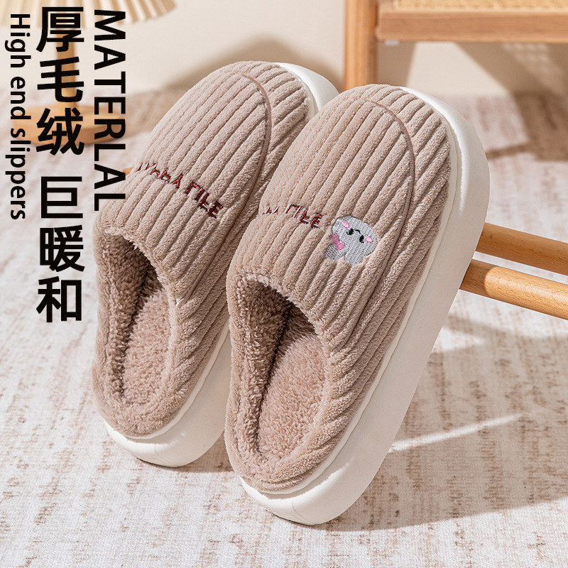 Pantuflas de algodón para mujer, nuevo estilo de otoño e invierno, antideslizantes para interiores, pantuflas cálidas para hombre, invierno.