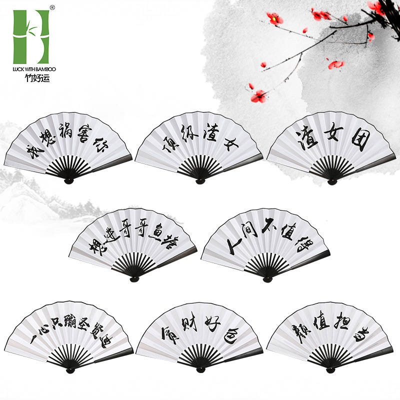 Hanfu tela de seda de estilo chino LOGOTIPO ventilador plegable de mango largo Bar disco saltando ventilador de estilo antiguo al por mayor ventilador de publicidad de fábrica