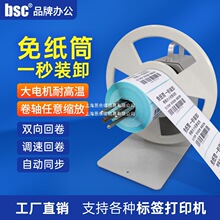 bsc-X6S �˺����ؾ���ȫ�ԄӾ�˙C�o��о�����C�����z�l�a늄ӻ�