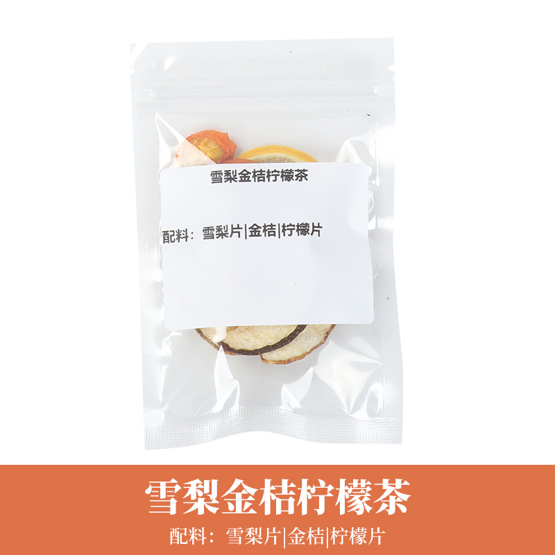 시드니 금귤 레몬티 12g