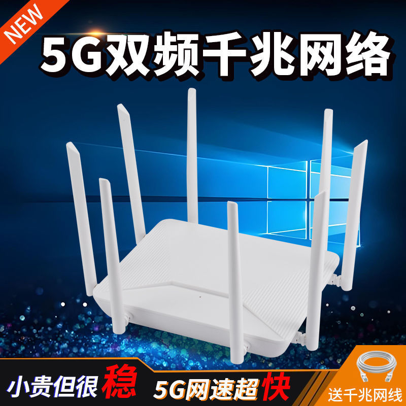 Router doméstico de alta velocidad Gigabit 5G de doble banda de cobertura de toda la casa wifi inalámbrico a través de la pared rey pequeña red doméstica grande