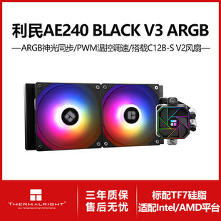 ���� AQUA ELITE 240 BLACK ARGB V3һ�wʽˮ��ɢ������Xcupɢ��