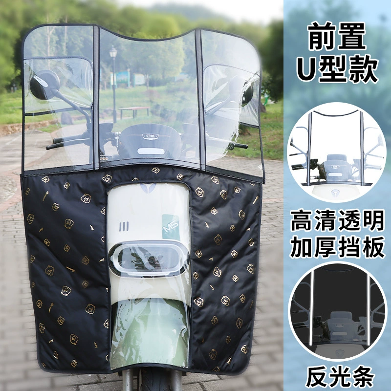 Windproof electric car, windproof cover, increased thickness