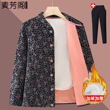 中老年人冬季小棉衣女2025新款奶奶冬装加绒加厚保暖内胆老人棉服