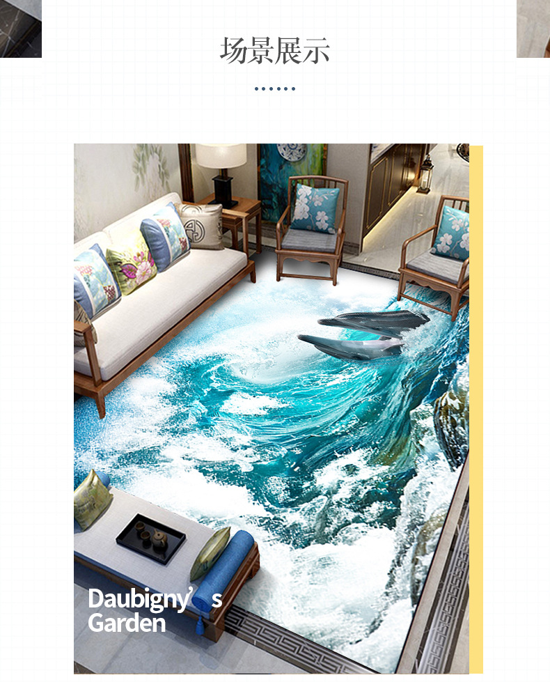 装饰地毯,客厅地毯,满铺地毯,家用地垫