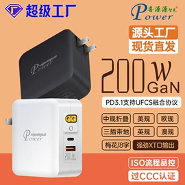 其他充电器;笔记本配件;手机充电器